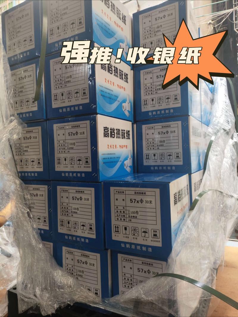 百货批发新手入门：攻略与技巧