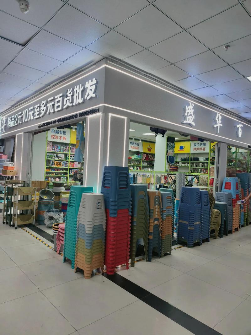 日用百货超市，在太原享受便捷购物生活